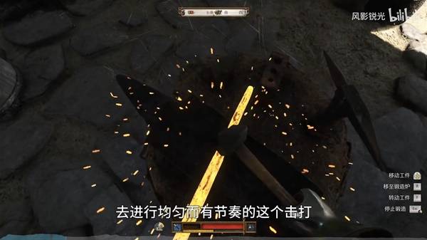 天国拯救2，工艺锻造打铁机制全面解析