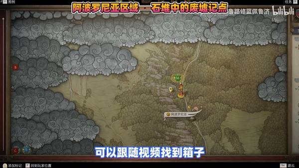 天国拯救2初期高级装备获取全攻略