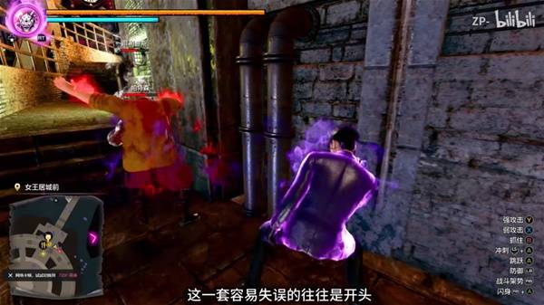 如龙8外传，夏威夷海盗连段技巧全解析
