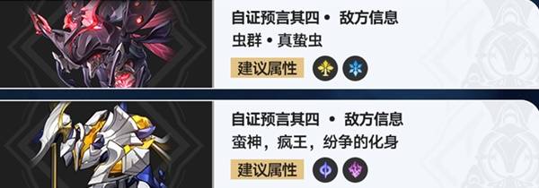 崩坏星穹铁道3.1版本虚构叙事前瞻分析