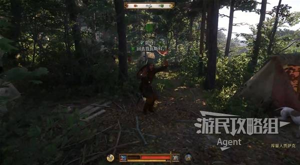 天国拯救2，入侵者支线任务完全攻略