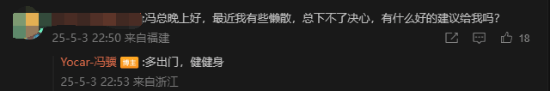 冯骥眼中的光影交响，音乐出类拔萃的法式JRPG