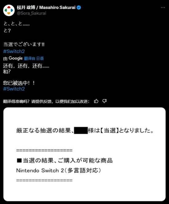 Switch2预购风波，灾难级抢购，行业大佬亦求机无门！