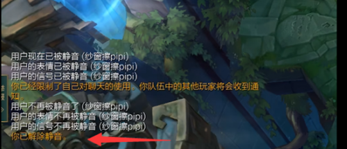 英雄联盟一键静音操作详解与自我静音代码指南