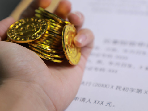 拖欠两千元四年，解决方案研究