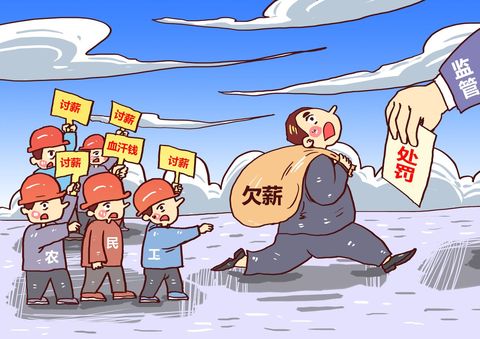 私人老板拖欠工资无合同，应对策略与解决方案