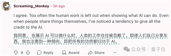 AI看图猜地点完胜人类大师：o3一张图锁定地球坐标