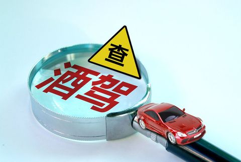 醉酒驾驶驾照吊销五年后恢复指南