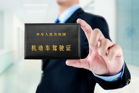 酒驾驾驶证被扣后考试期限与影响全解析