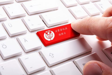 全面解析消费者协会的管理职责与使命内容