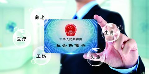 离职后如何自行续交五险一金？详细解答！