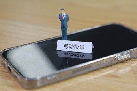 未签合同双倍工资仲裁申请书提交流程详解