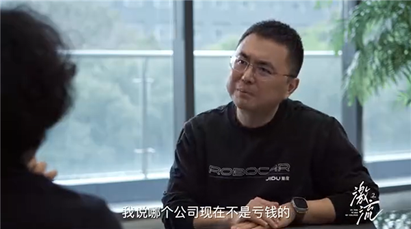 极越CEO夏一平名下两家公司被列入经营异常