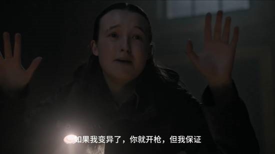 《最后生还者》S2艾莉蒂娜缠绵太突兀！没抓住同性恋的重点