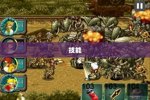 合金弹头创始人揭秘，传奇游戏背后的老爷子揭秘。