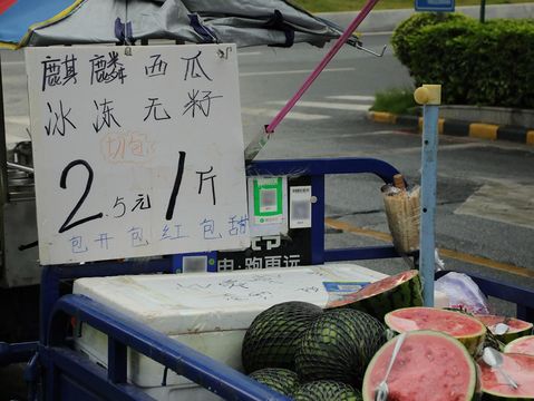 街头摆摊骗局揭秘，如何应对与防范？