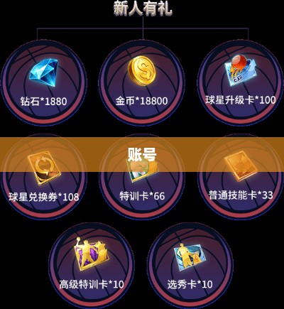 问道手游激活攻略，口袋版激活方法详解