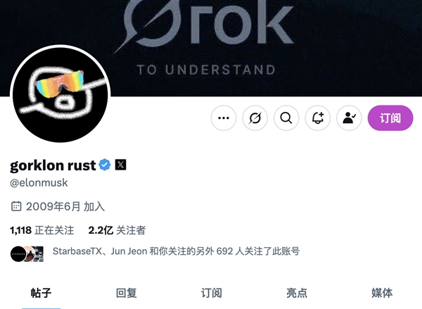 博主测试某国产电动车风阻系数视频传到国外：马斯克转发