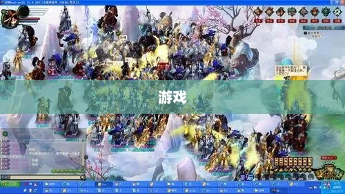 墨香ONLINE手游版下载指南，探索手游世界，轻松找到下载渠道