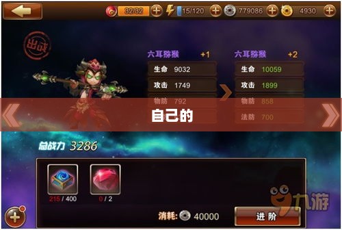 应用宝手机三国，掌上三国世界，尽在其中！