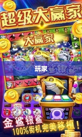 jj斗地主赢话费官网活动介绍
