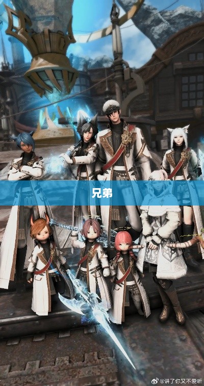 天谕五色兄弟攻略大全