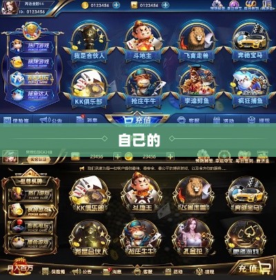 亲朋棋牌手游官网首页介绍与体验