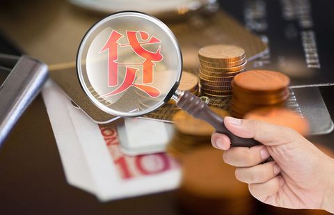 如何正确举报高利贷行为？