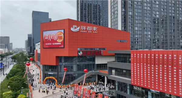 明星祝贺视频风波背后的侵权疑云，市场监管局介入调查揭秘