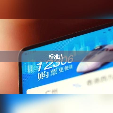 C++消息队列实现指南