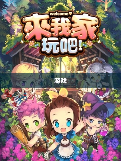 QQ炫舞手游刷装备与全P辅助工具，优势及使用技巧详解