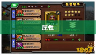 qq华夏手游最值钱装备，快速提升实力 QQ华夏手游装备系统全面解读