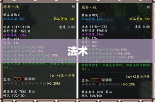 qq华夏手游最好的装备图片，快速提升实力 QQ华夏手游装备系统全面解读