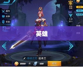 乖离性百万亚瑟王第二型瓦琳评测，深度解析手游攻略，游戏鸟手游网独家报道