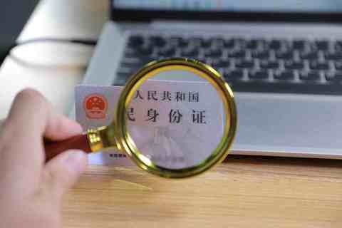 身份证借给他人贷款的风险警示，潜在危害与后果揭秘