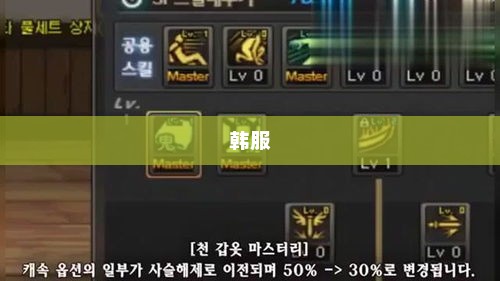 DNF韩服手游装备位置大全及地图详解