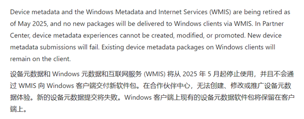 微软发布Windows 11硬件驱动两大更新，驱动更新与性能提升重磅来袭！