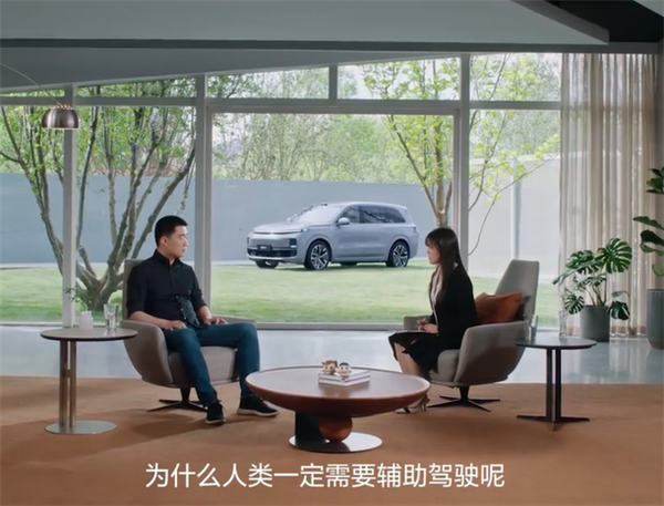 李想深度解析VLA模拟人类司机工作模式研究