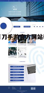 天涯明月刀手游官网与下载渠道详解