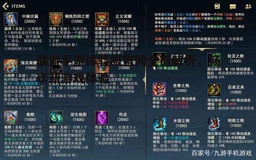 联盟手游体验服官网全面解析，畅享新游戏体验