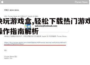 四、注册与登录账户