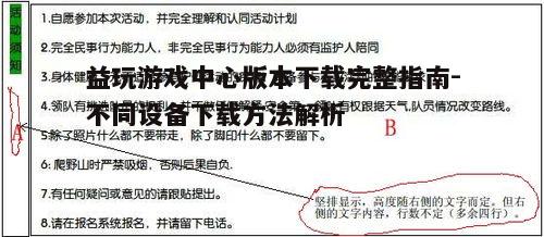 四、常见问题解答