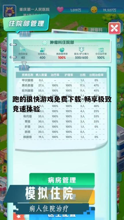 四、游戏安装注意事项