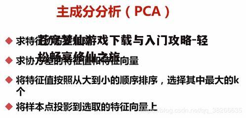 四、新手入门