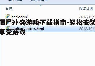 四、下载与安装步骤