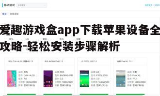 四、如何解决下载问题