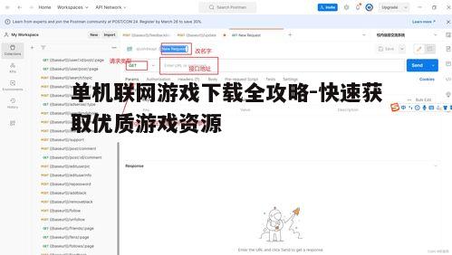 四、使用下载管理工具提高下载速度