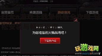 四、打大a游戏单机版常见问题解答