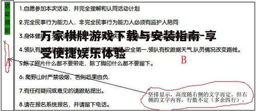 四、常见问题解答