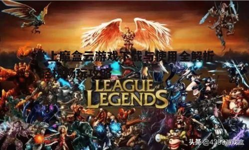 四、游戏流畅度的保证